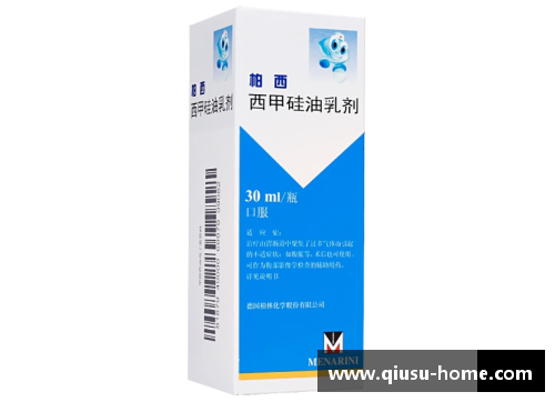 西甲硅油乳剂：革新与应用展望