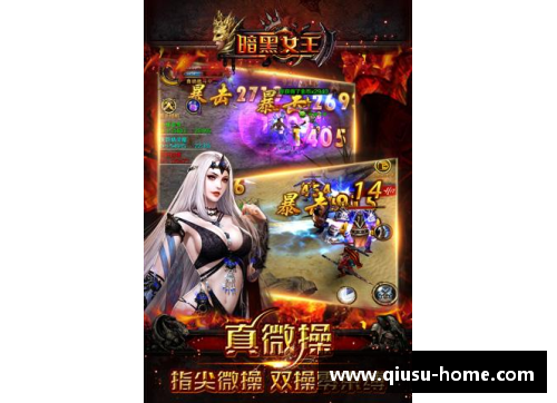 黑暗之女出装攻略大揭秘