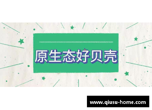追溯历史：解读德克尔传奇