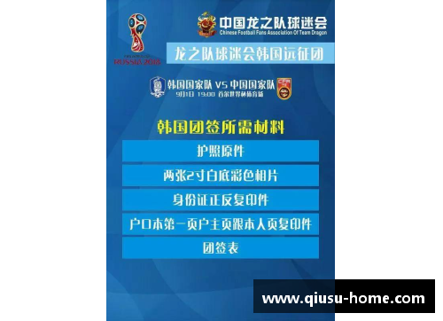 NBA球票网上订票，便捷购票新体验