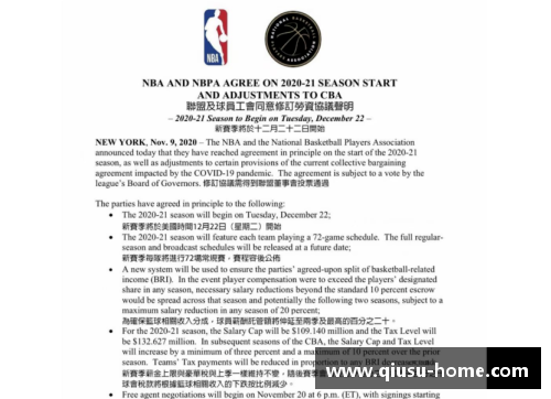 NBA历史上最具里程碑意义的合同分析与回顾